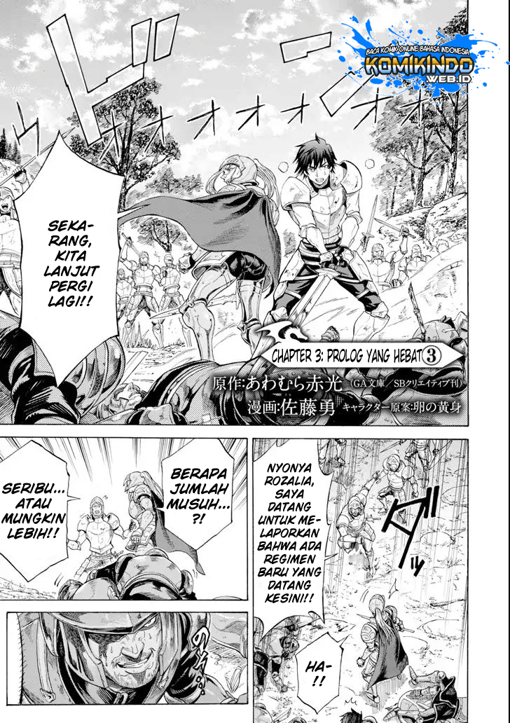 The Alexis Empire Chronicle Chapter 03 Bahasa Indonesia